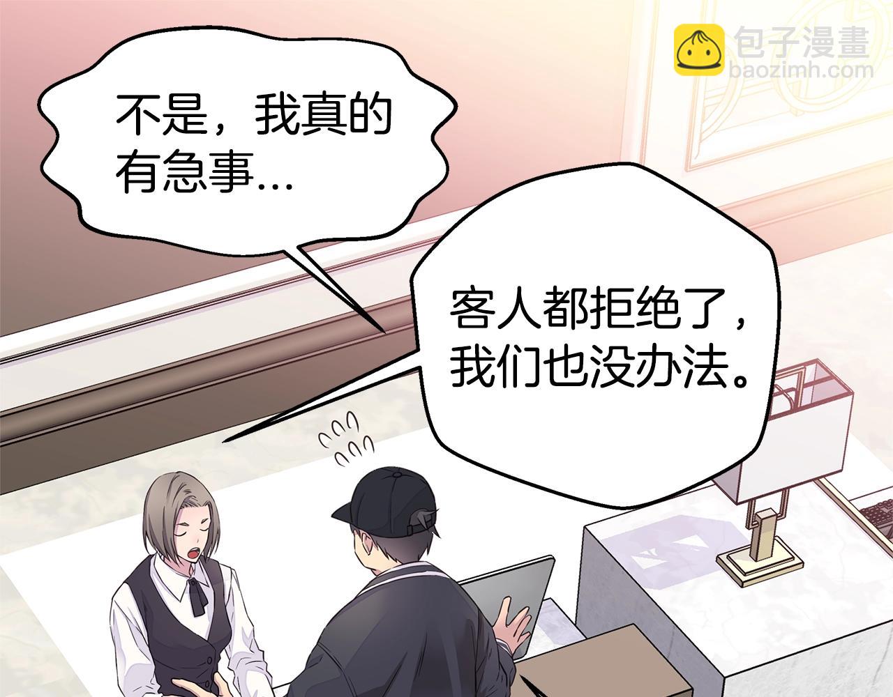 第31话 离家出走！14