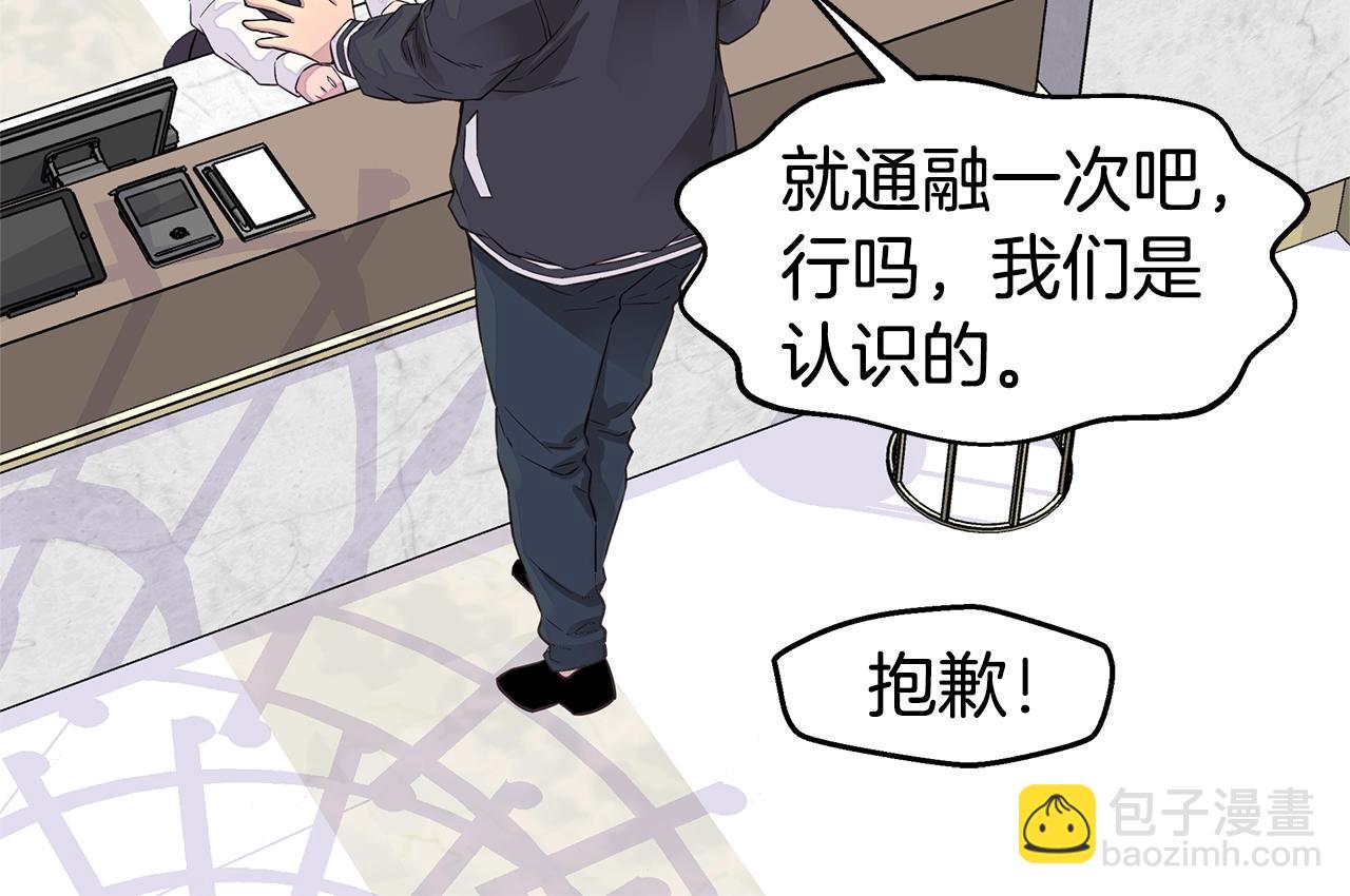第31话 离家出走！15