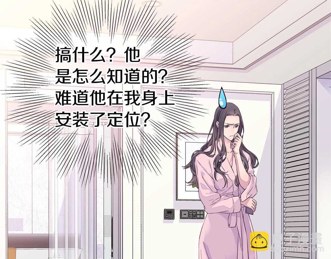 第31话 离家出走！16