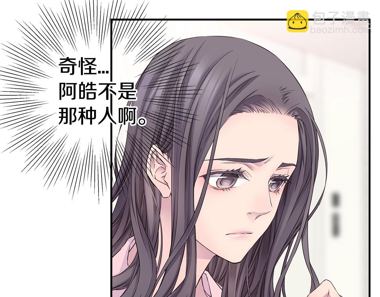 第31话 离家出走！18