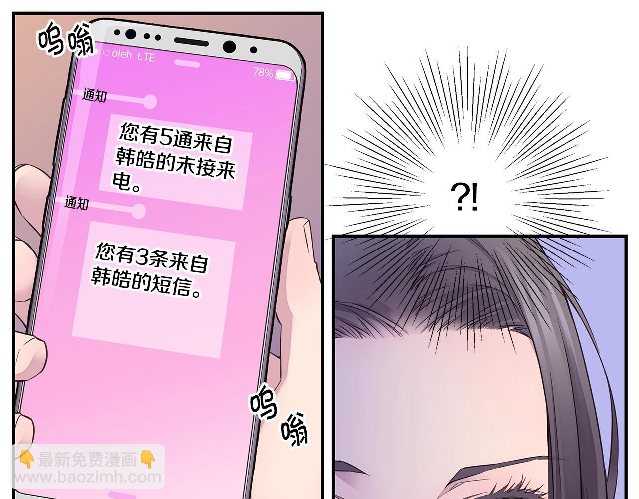 第31话 离家出走！20