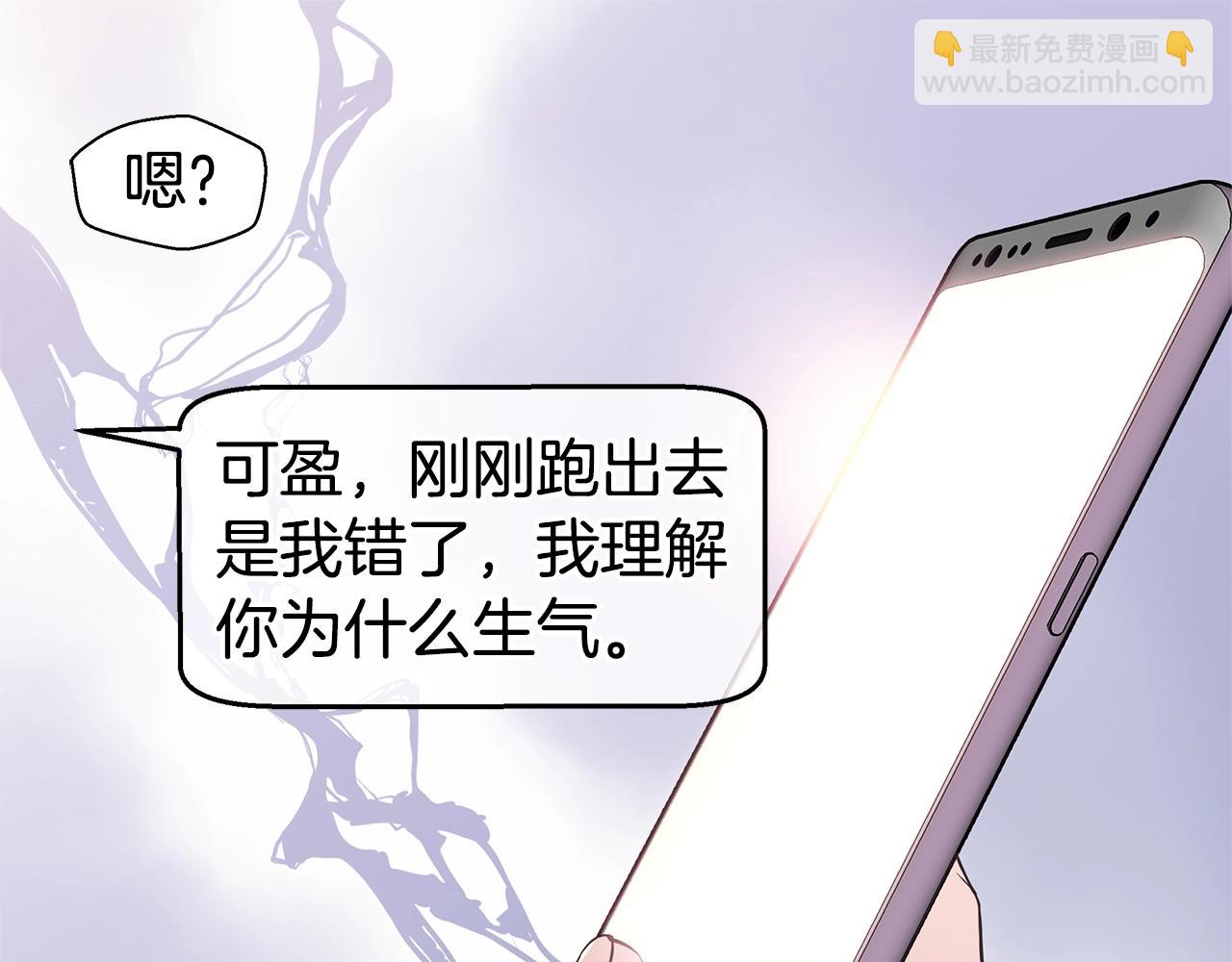 第31话 离家出走！22