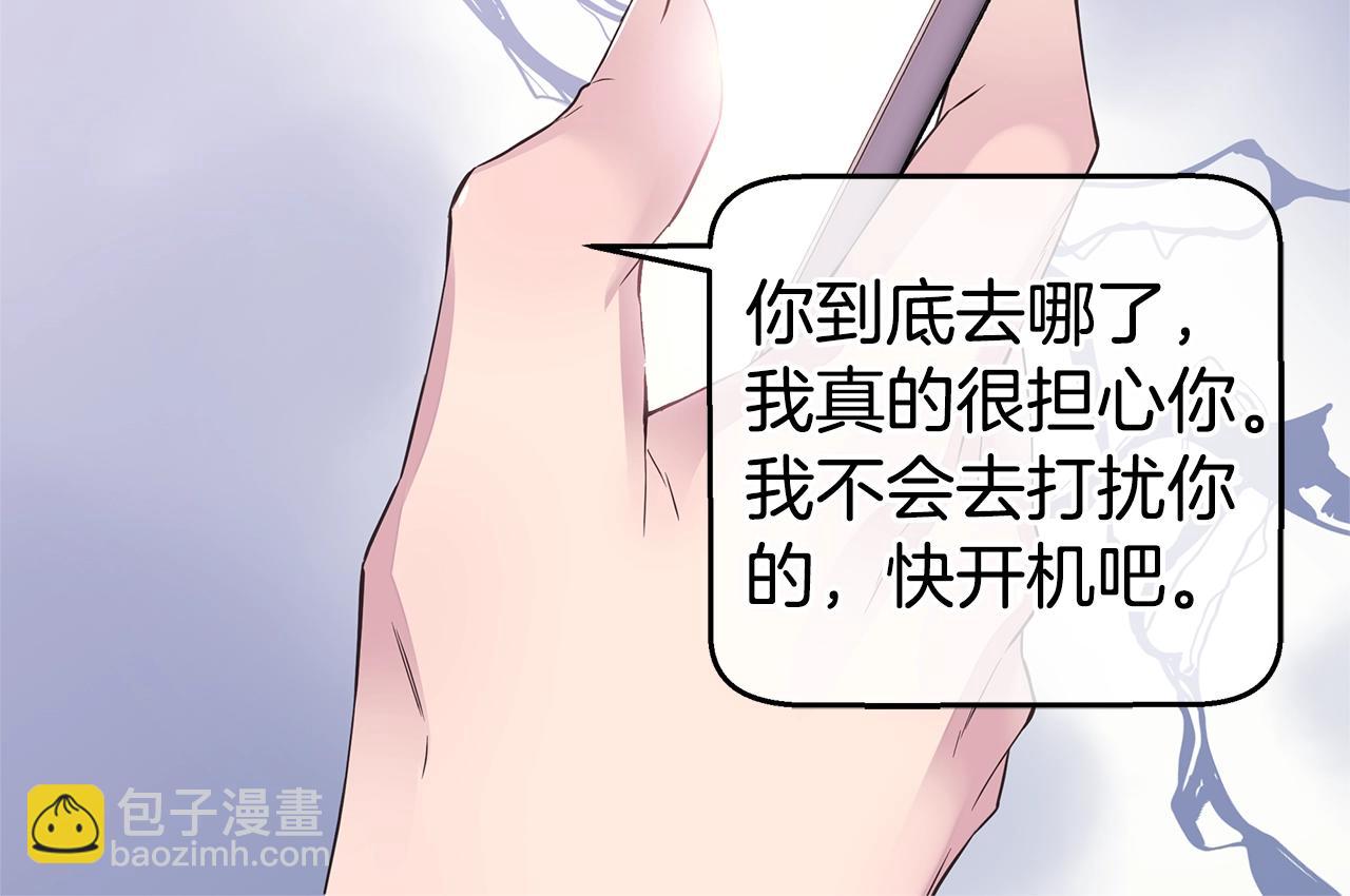 第31话 离家出走！23