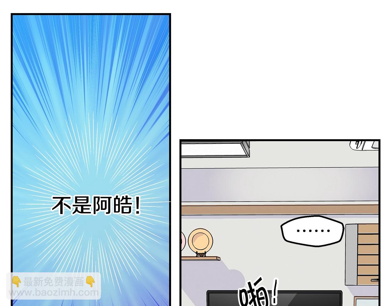 第31话 离家出走！26
