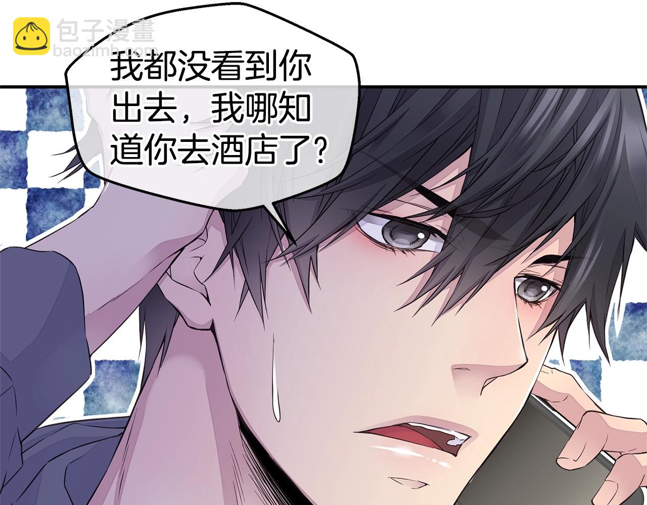 第31话 离家出走！34