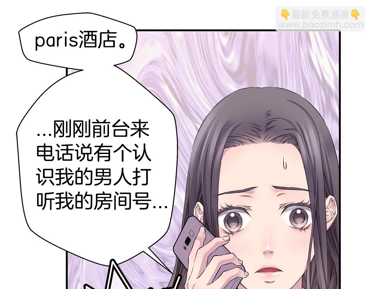 第31话 离家出走！36