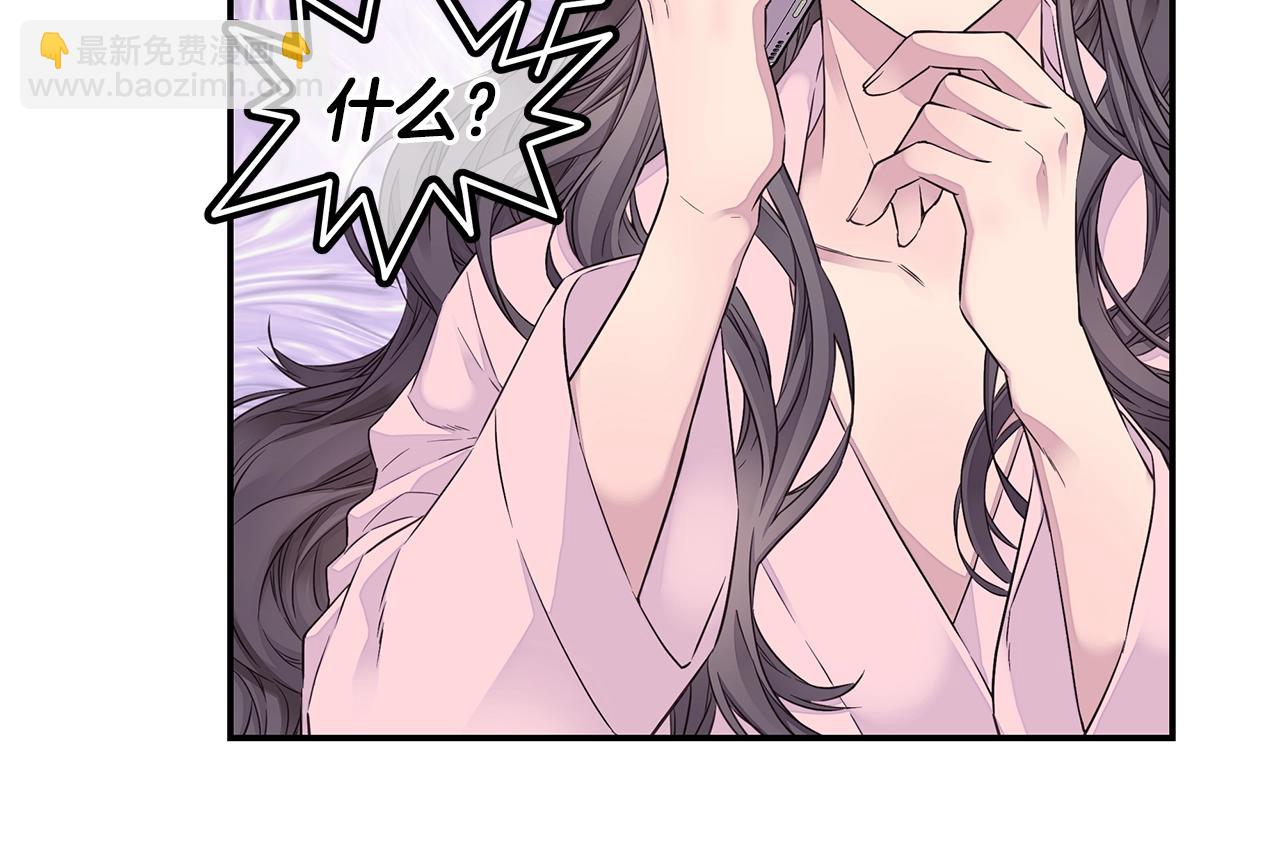 第31话 离家出走！37