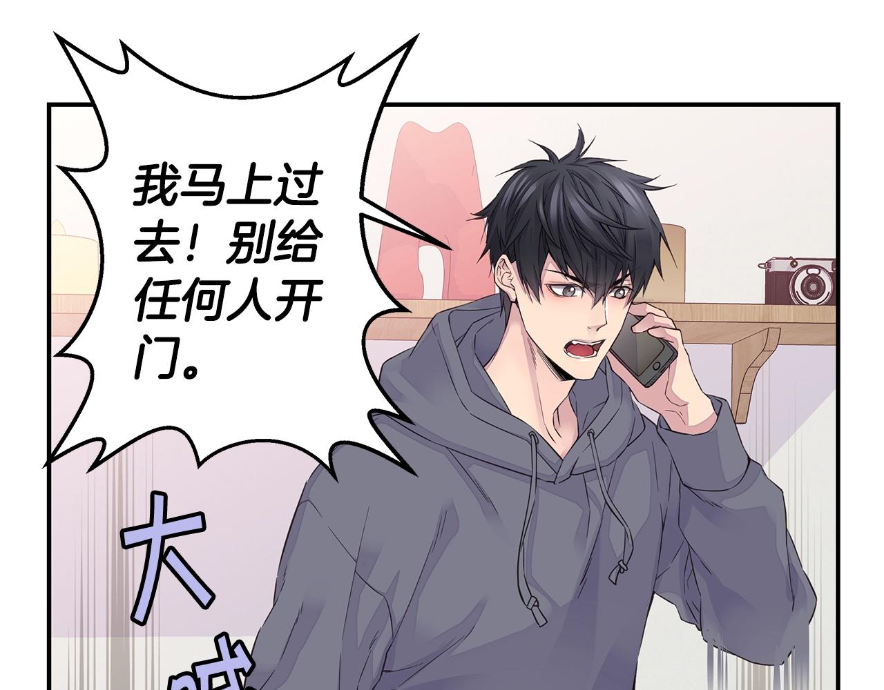 第31话 离家出走！40