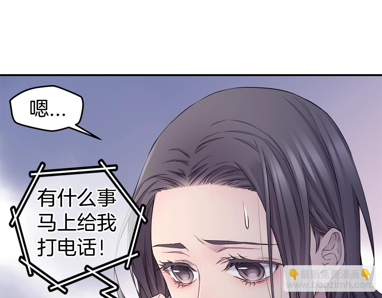 第31话 离家出走！42