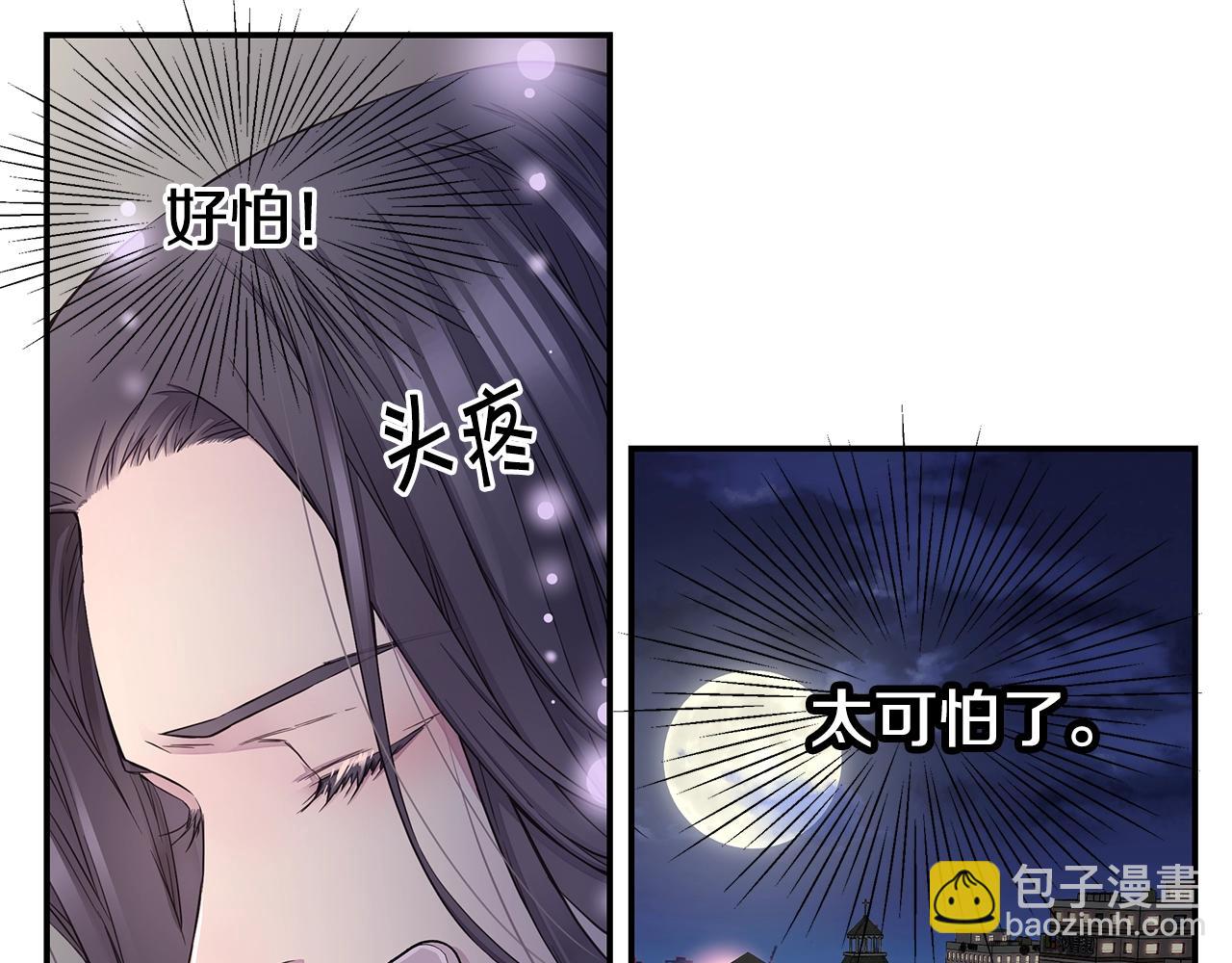 第31话 离家出走！46