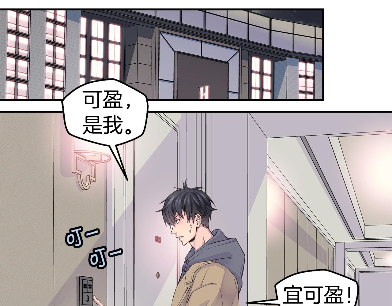 第31话 离家出走！48