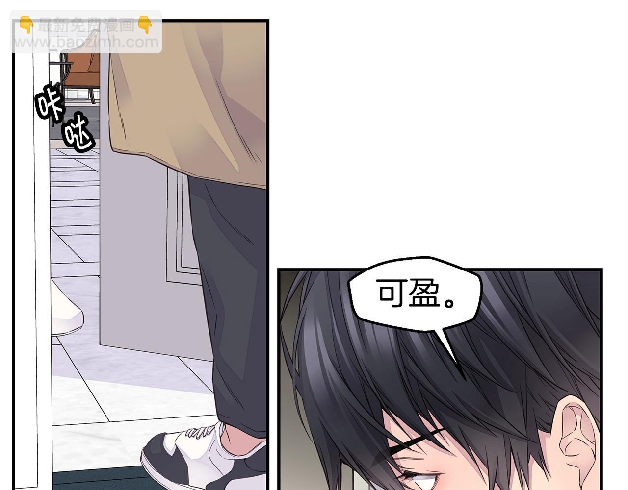 第31话 离家出走！54