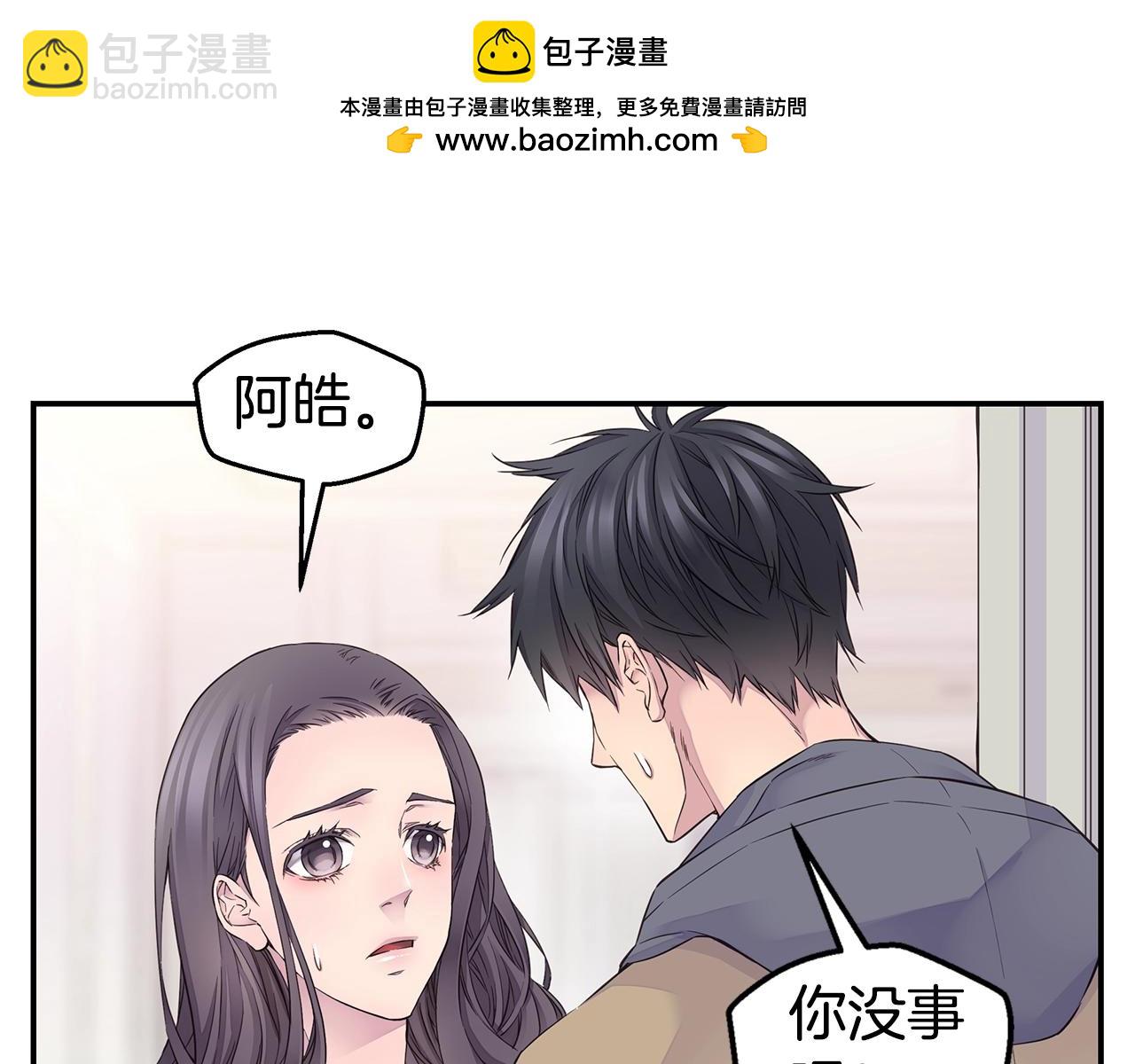 第31话 离家出走！56
