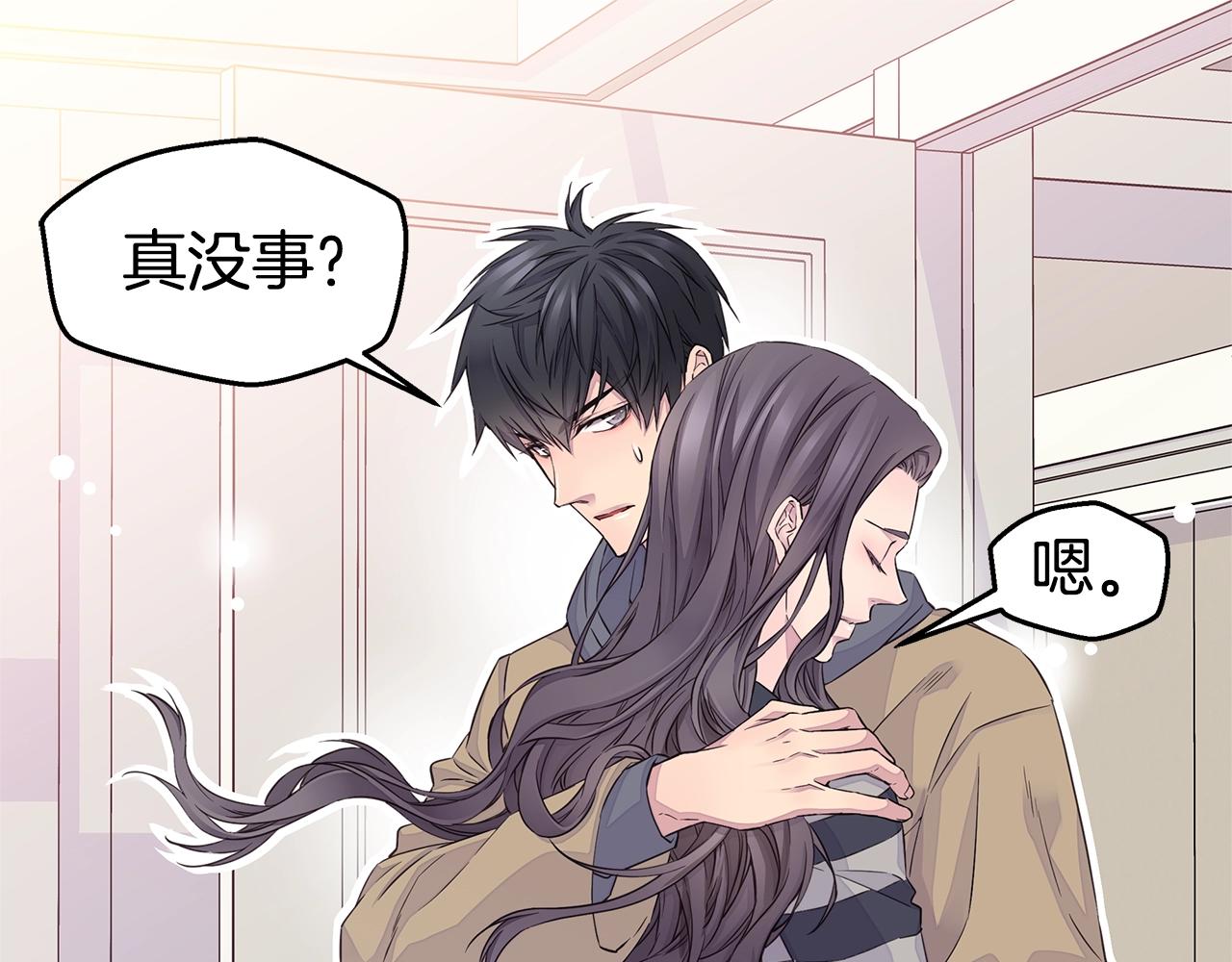 第31话 离家出走！58