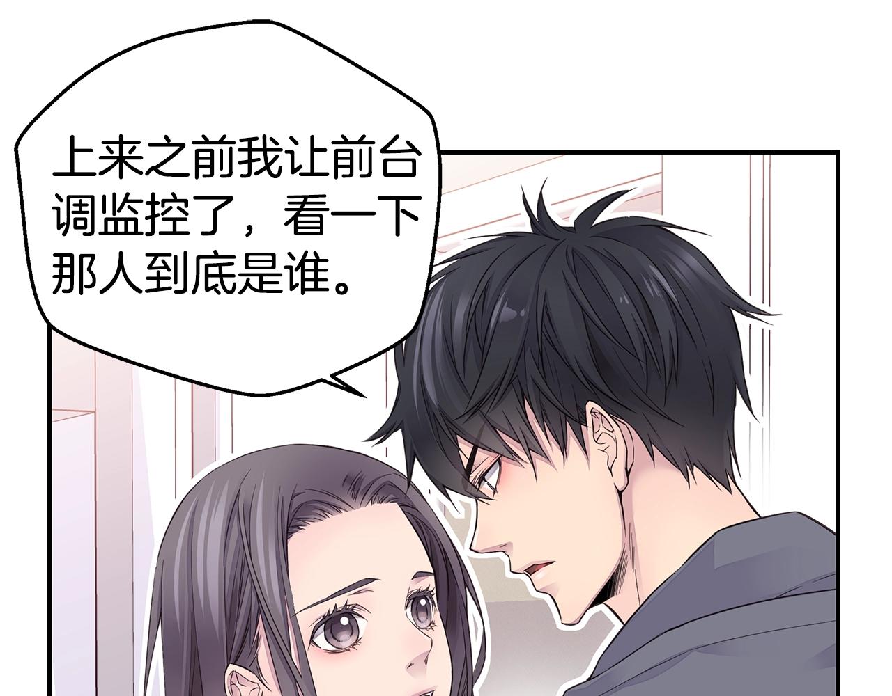 第31话 离家出走！62