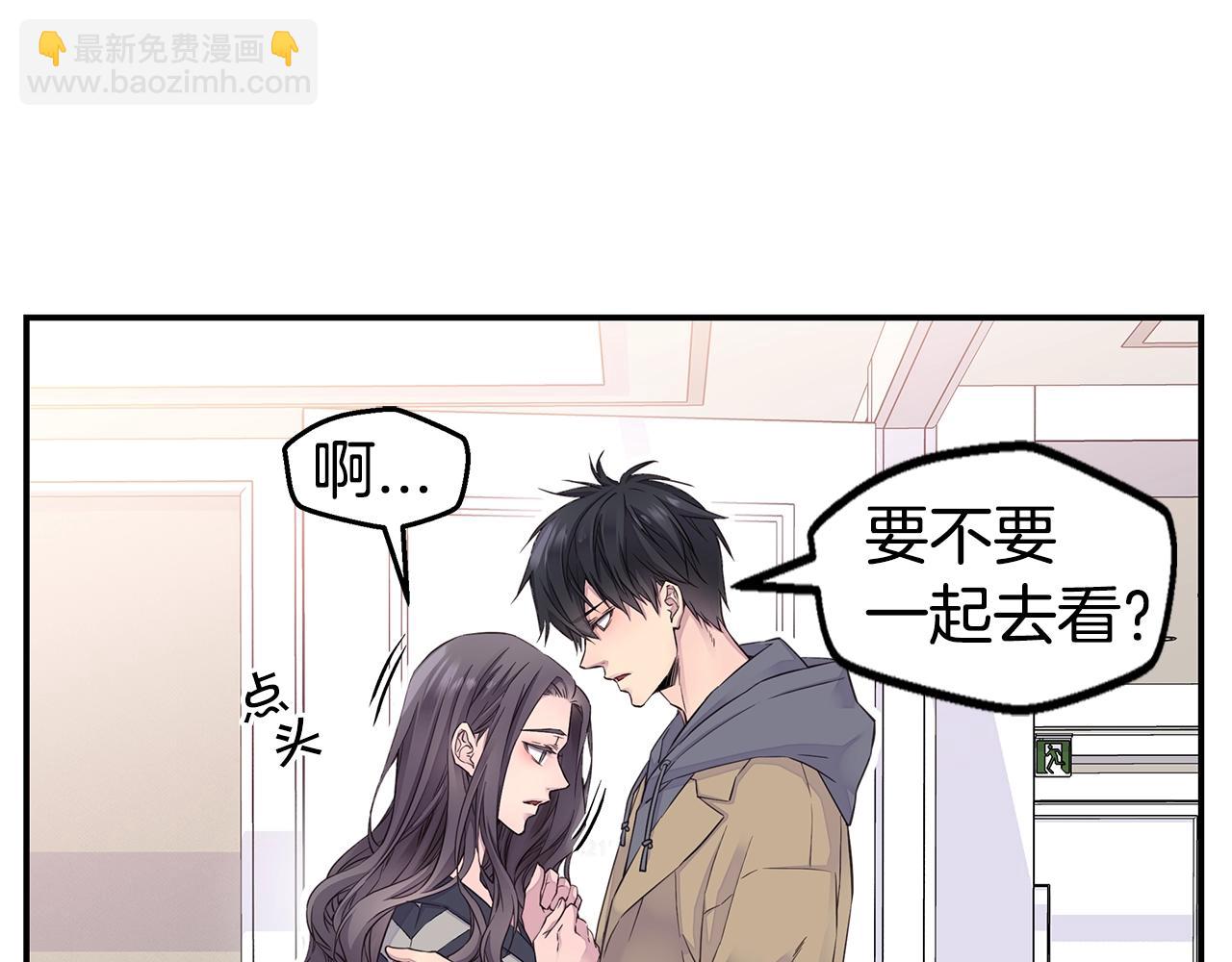 第31话 离家出走！66