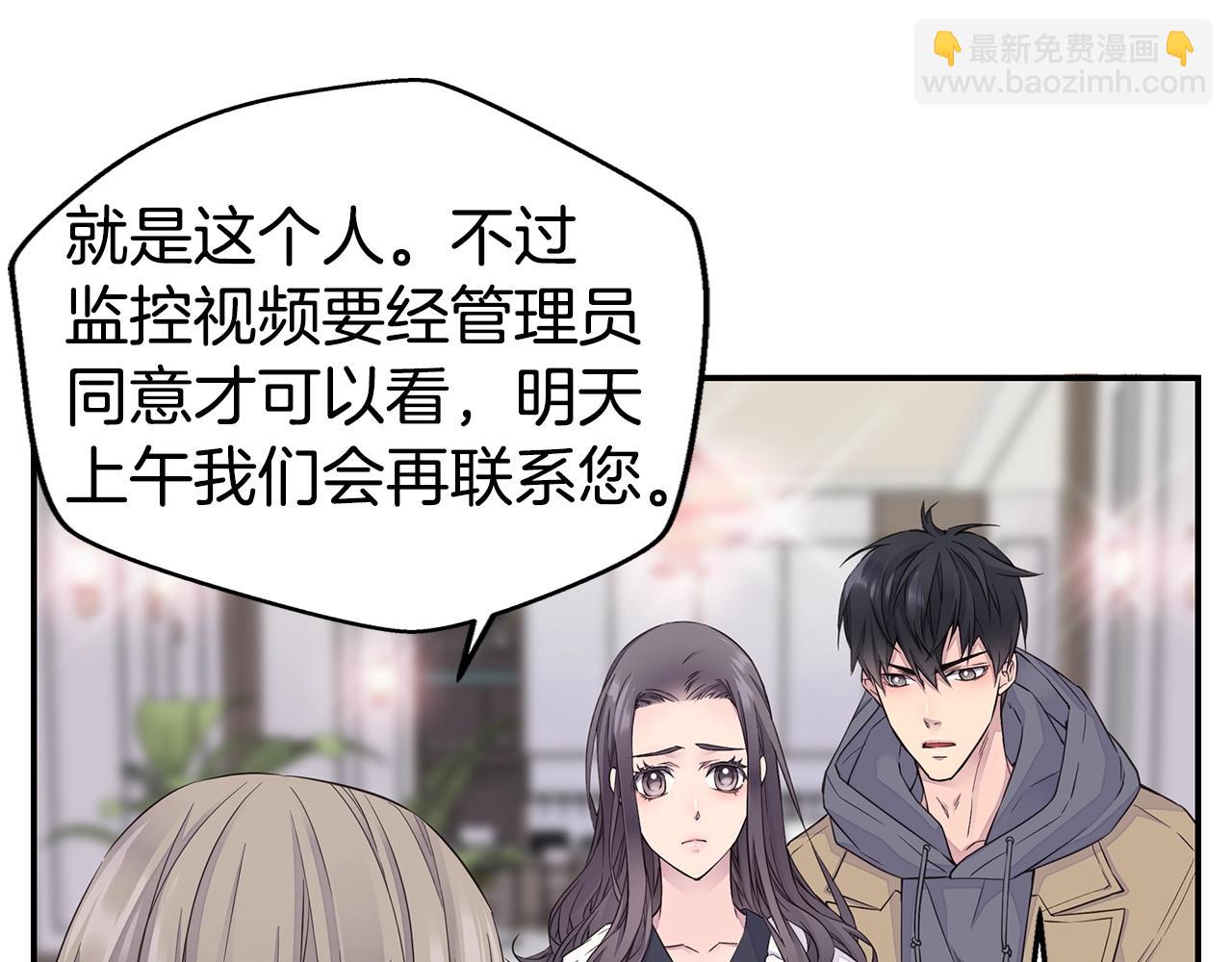 第31话 离家出走！70