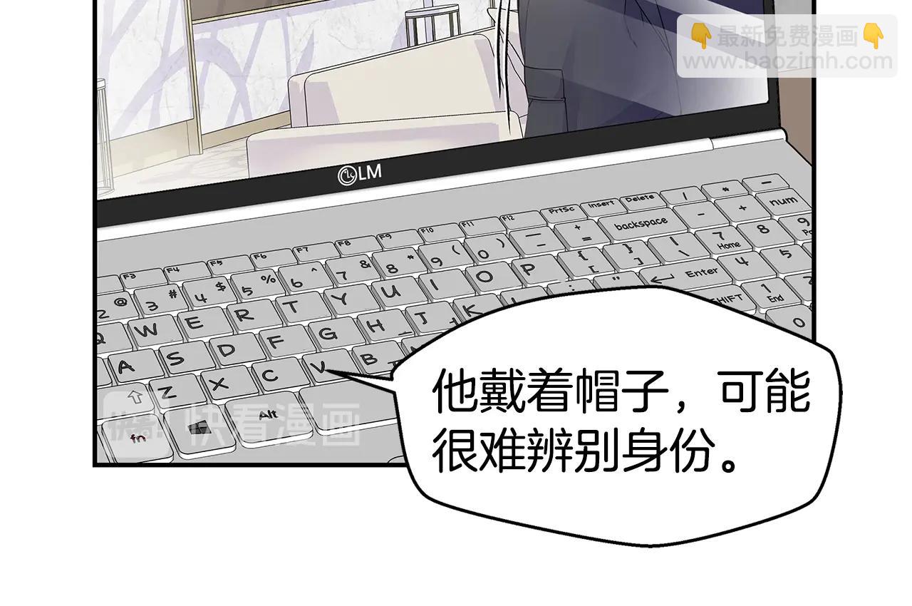 第31话 离家出走！73