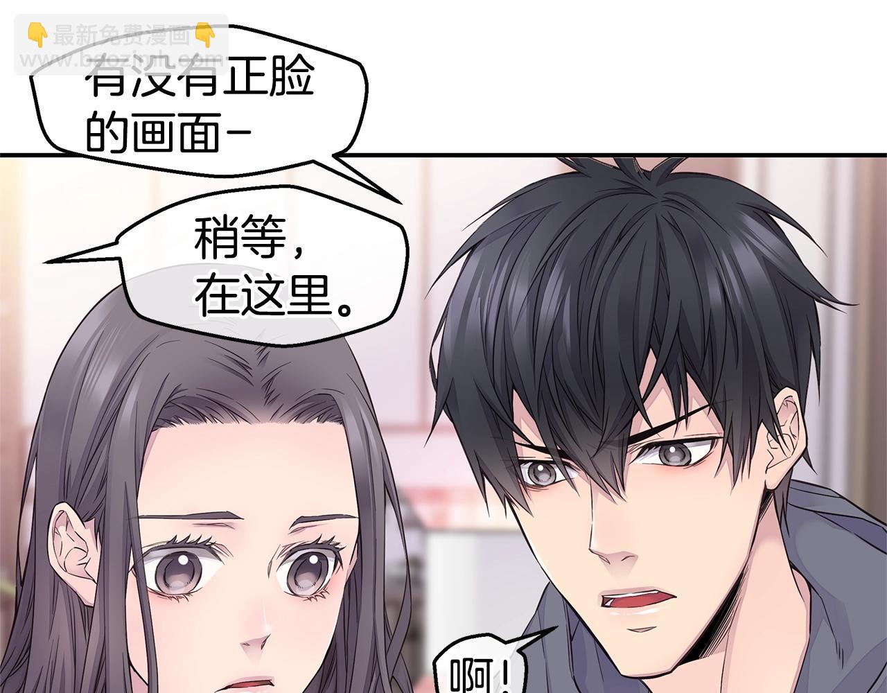 第31话 离家出走！74