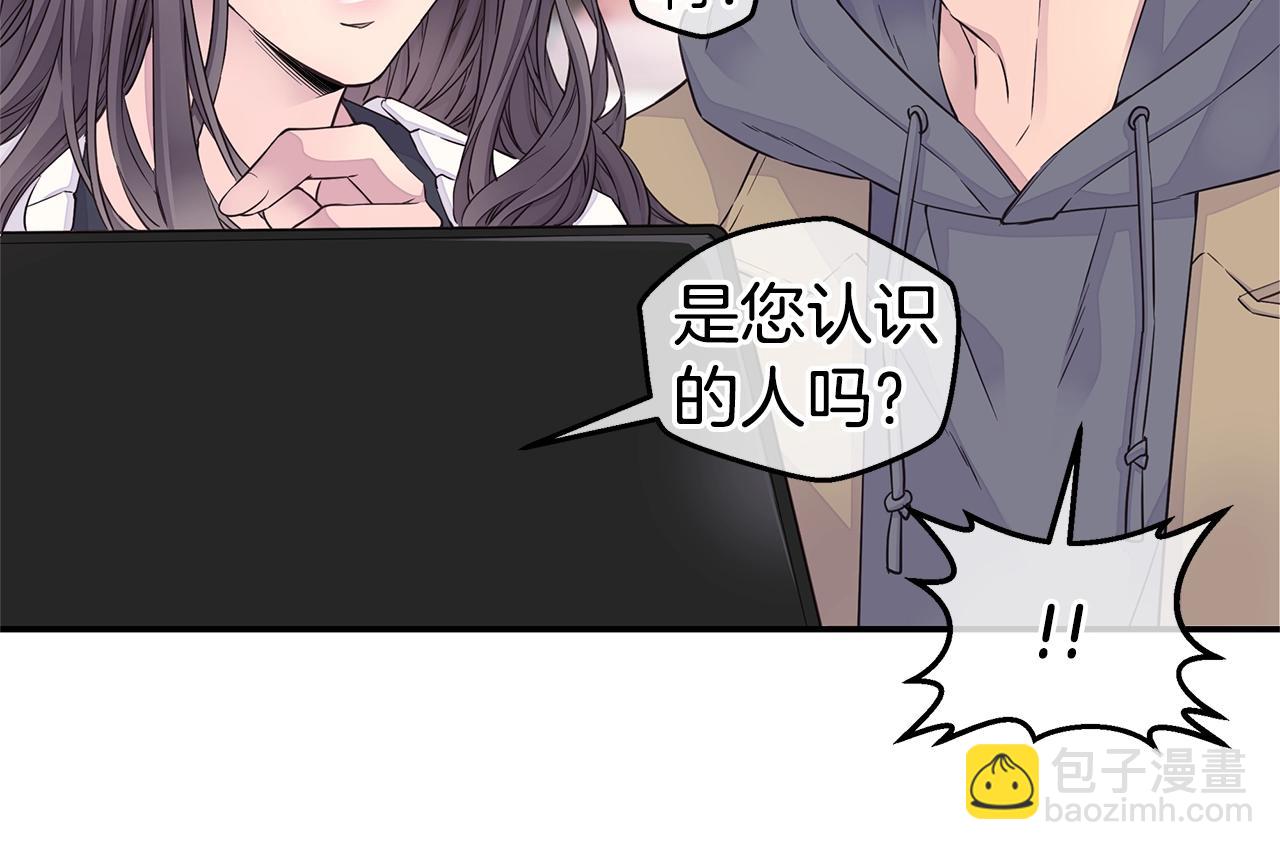 第31话 离家出走！75