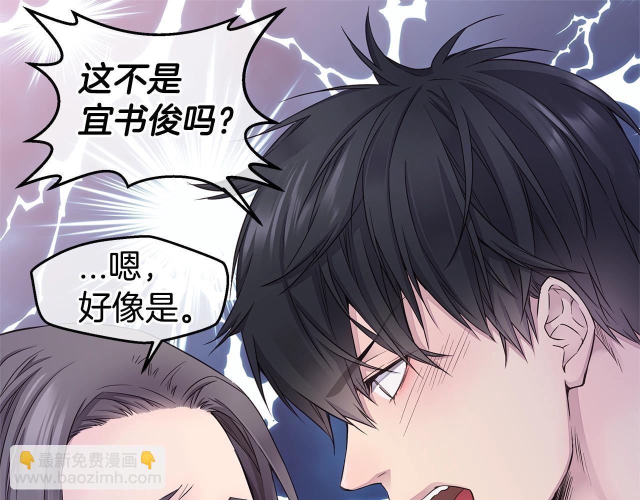 第31话 离家出走！76