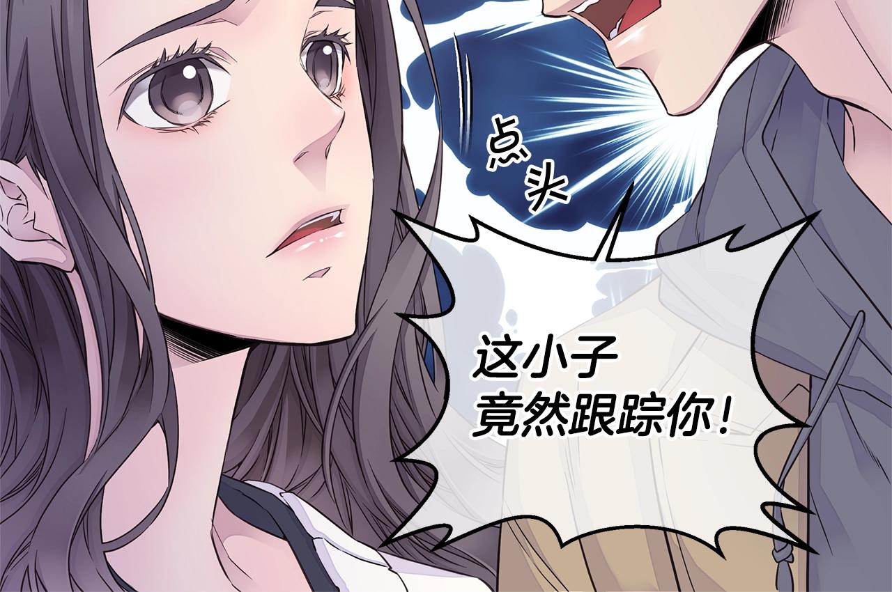 第31话 离家出走！77