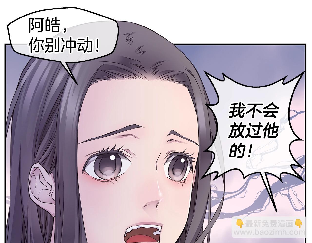 第31话 离家出走！78
