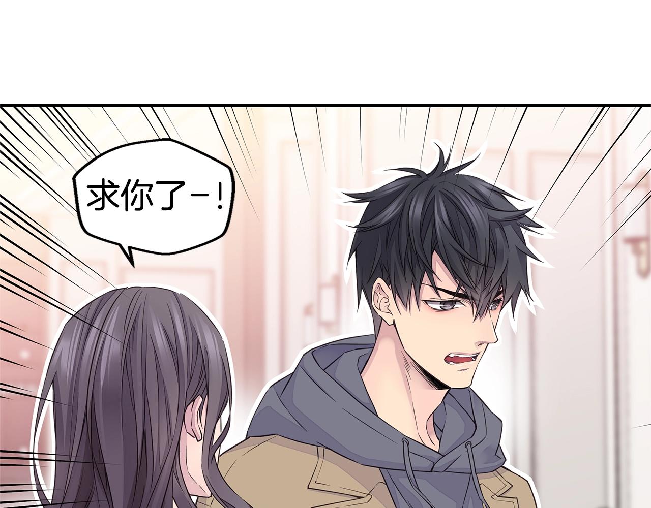 第31话 离家出走！80