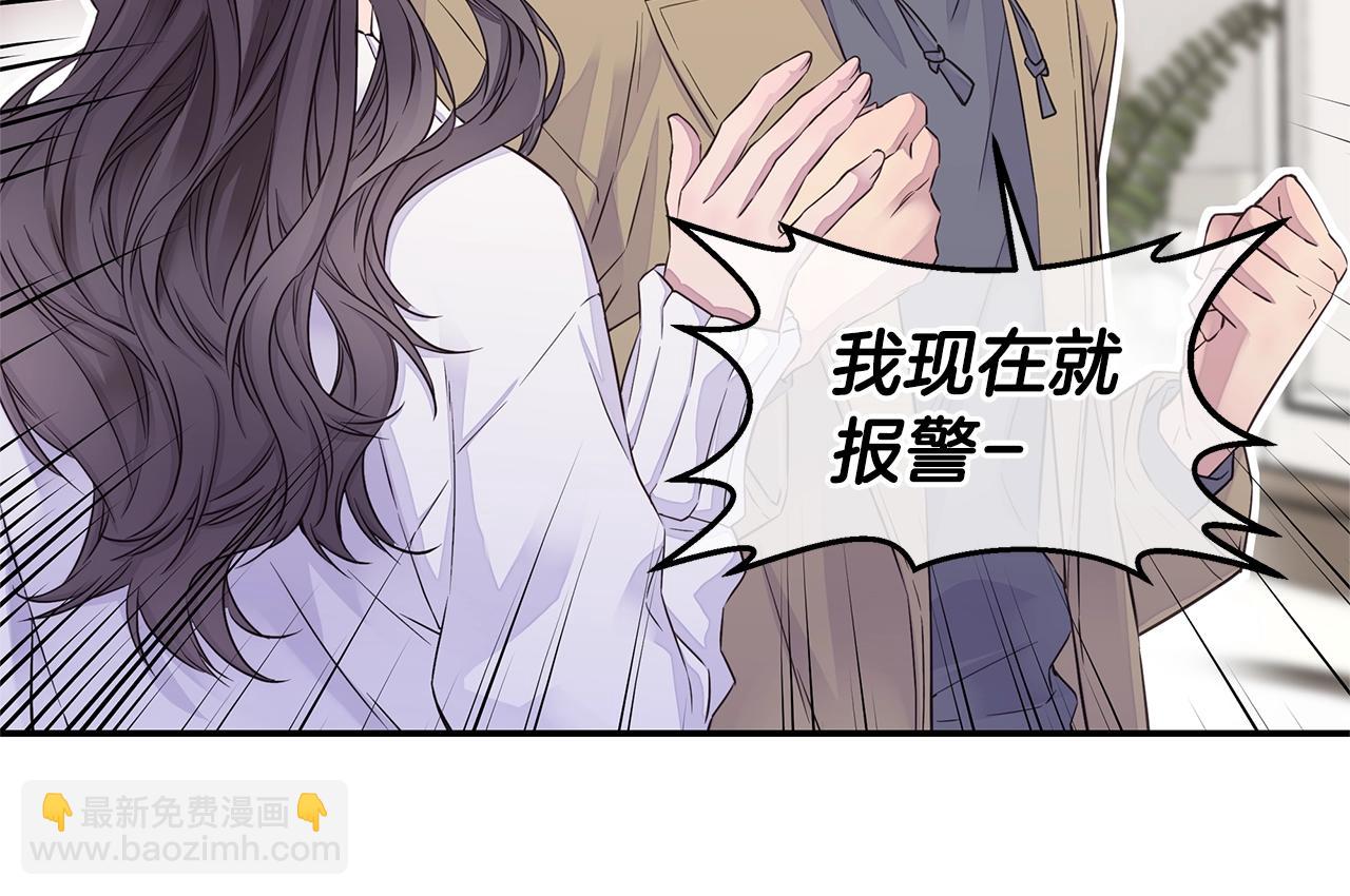 第31话 离家出走！81