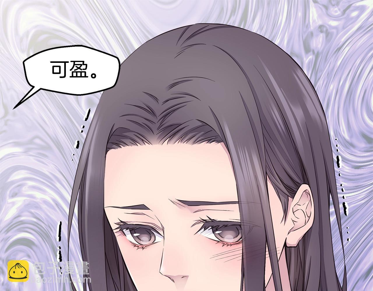 第31话 离家出走！84