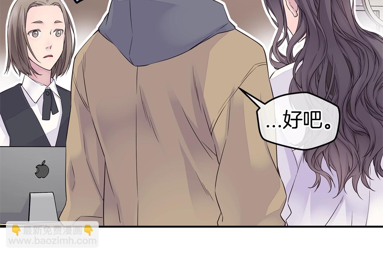 第31话 离家出走！87
