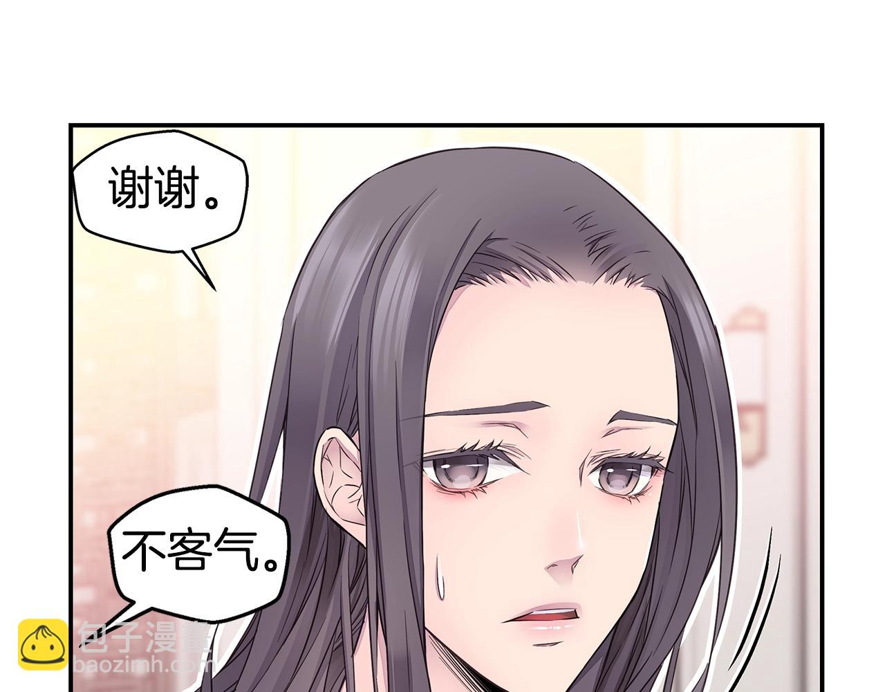 第31话 离家出走！88