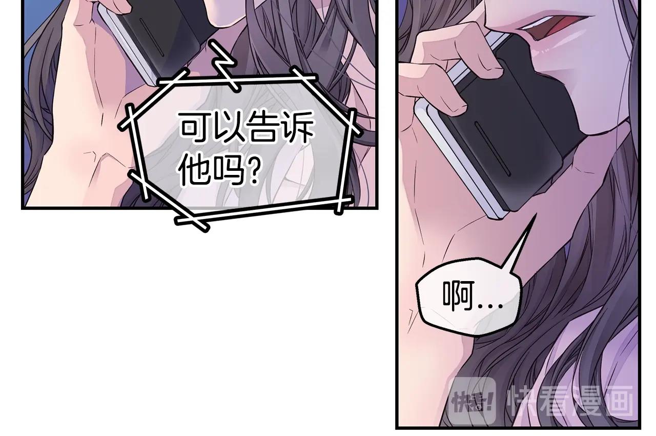 第31话 离家出走！9