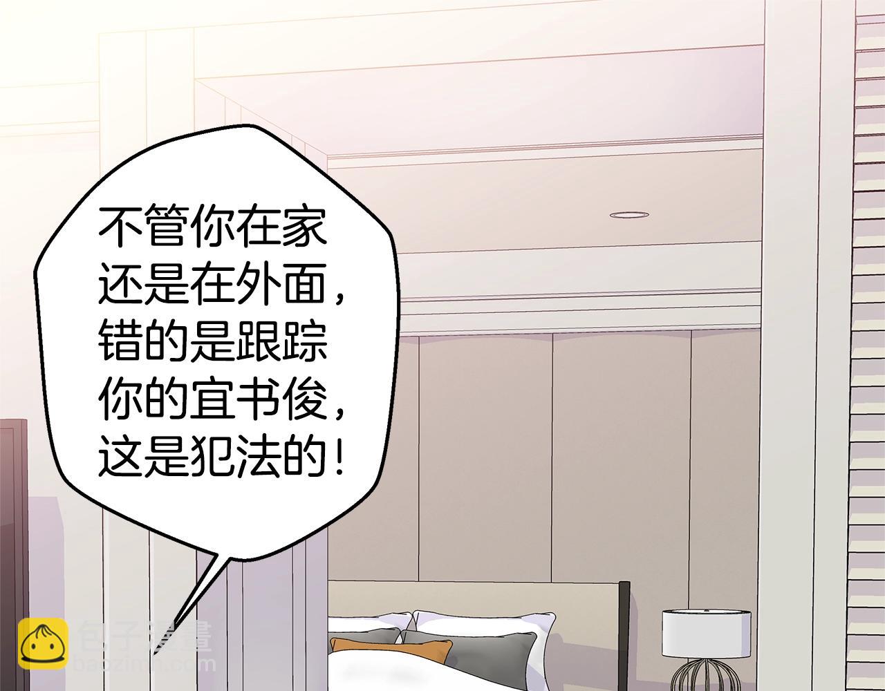 第31话 离家出走！98