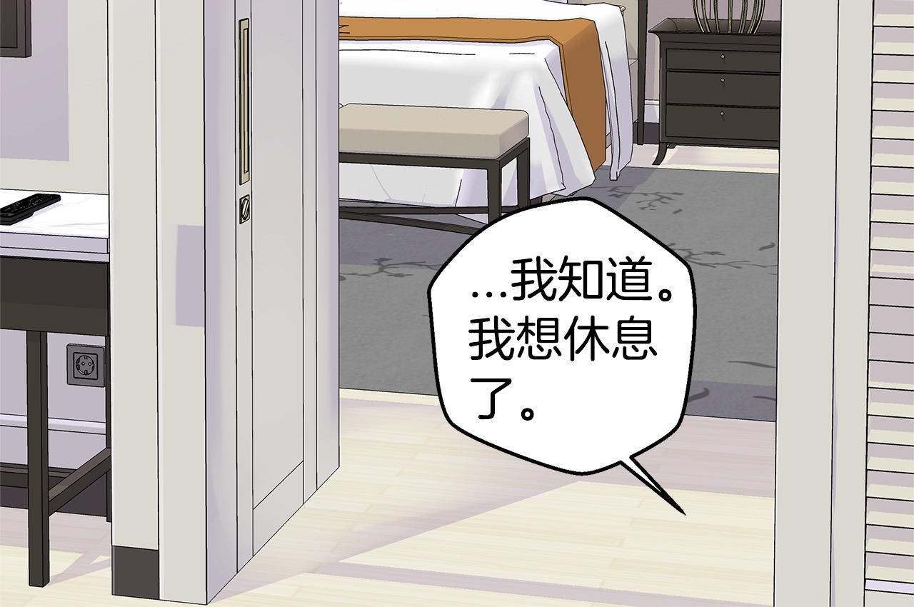 第31话 离家出走！99