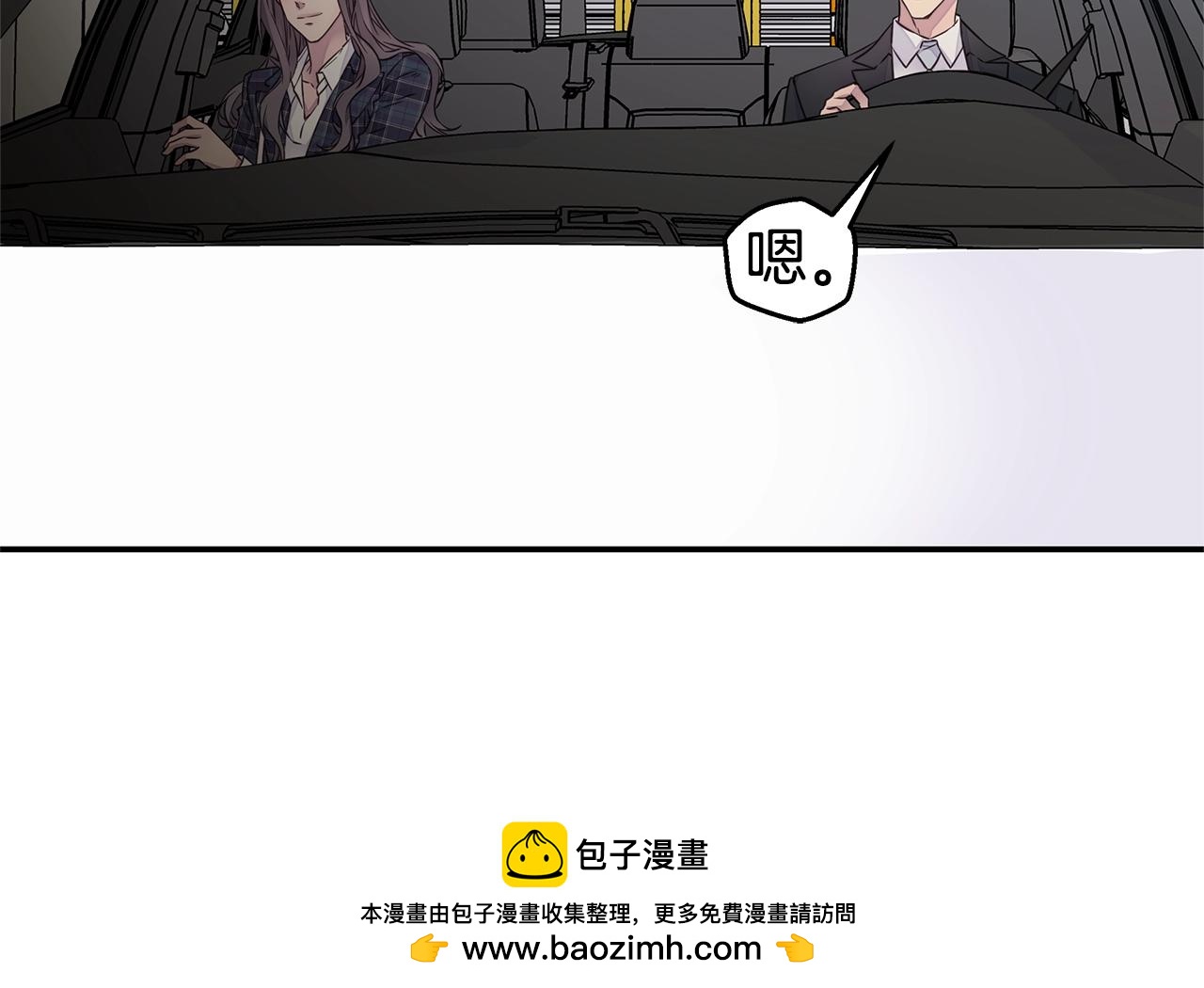 第32话 隐瞒?107