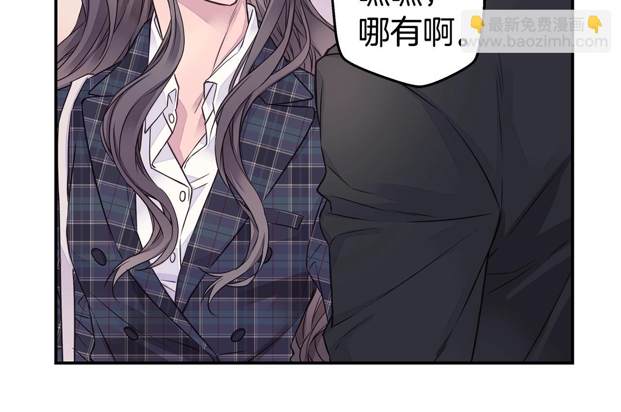 第32话 隐瞒?115