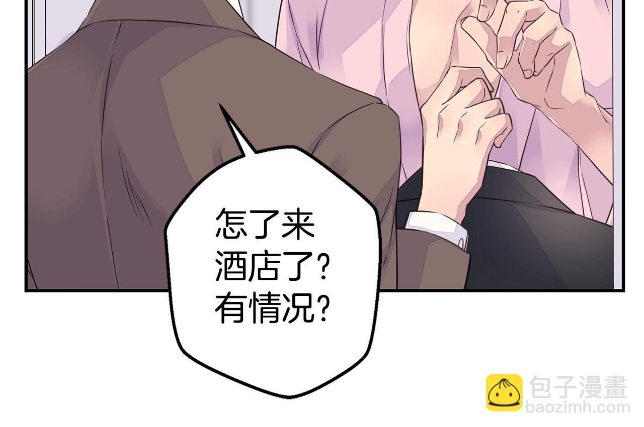 第32话 隐瞒?43
