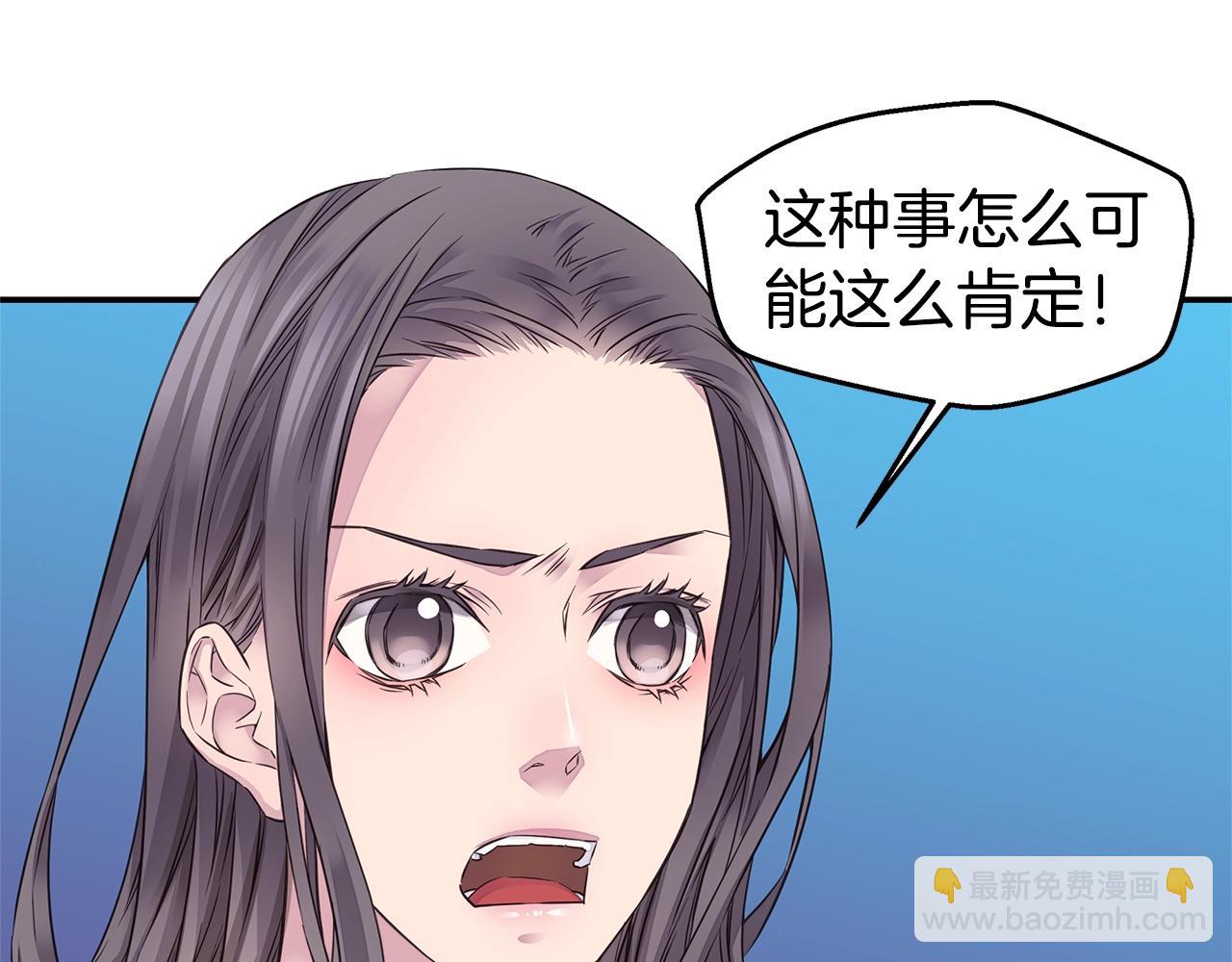 第32话 隐瞒?96