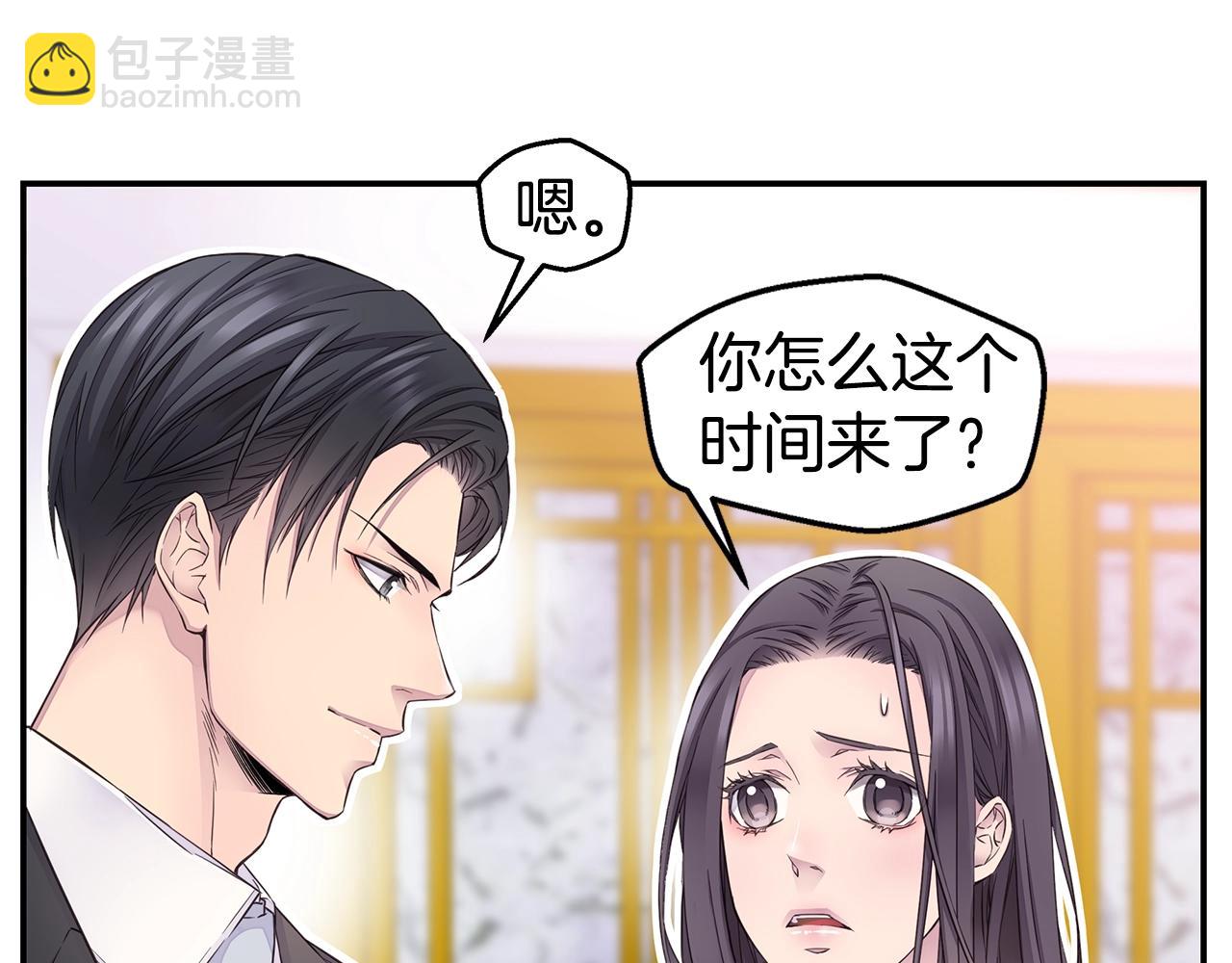 第33话 警告😡104