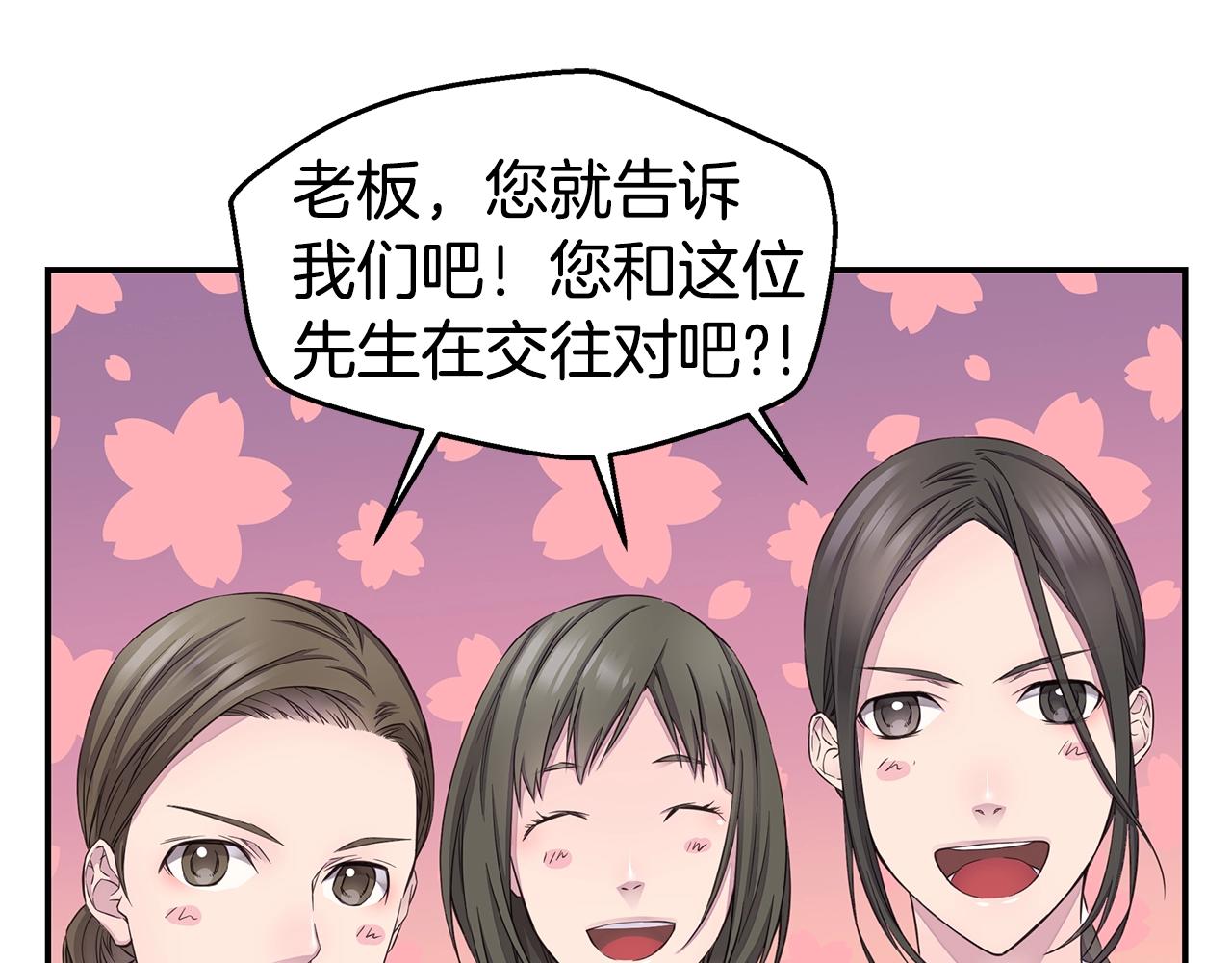 第33话 警告😡106
