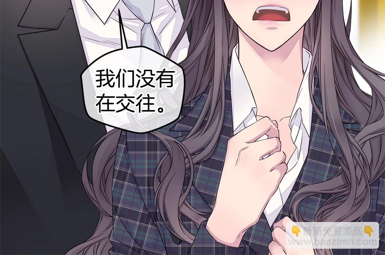 第33话 警告😡109