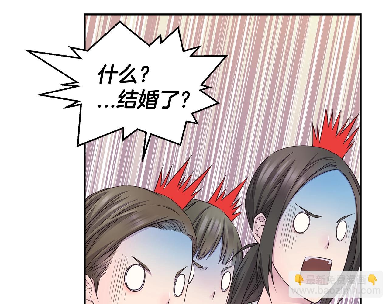 第33话 警告😡112