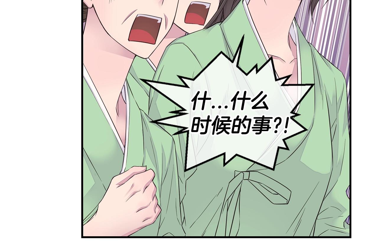 第33话 警告😡113