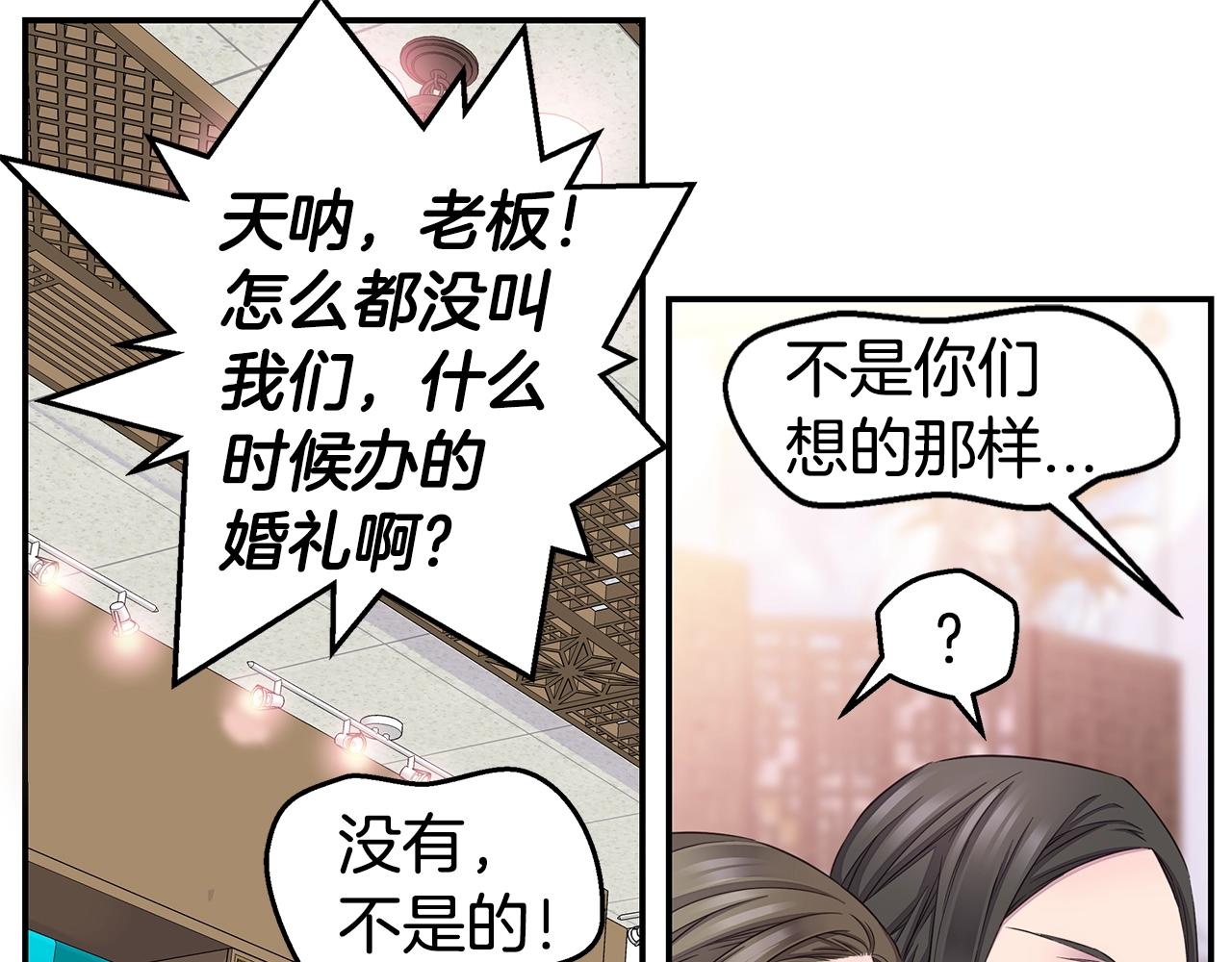 第33话 警告😡114