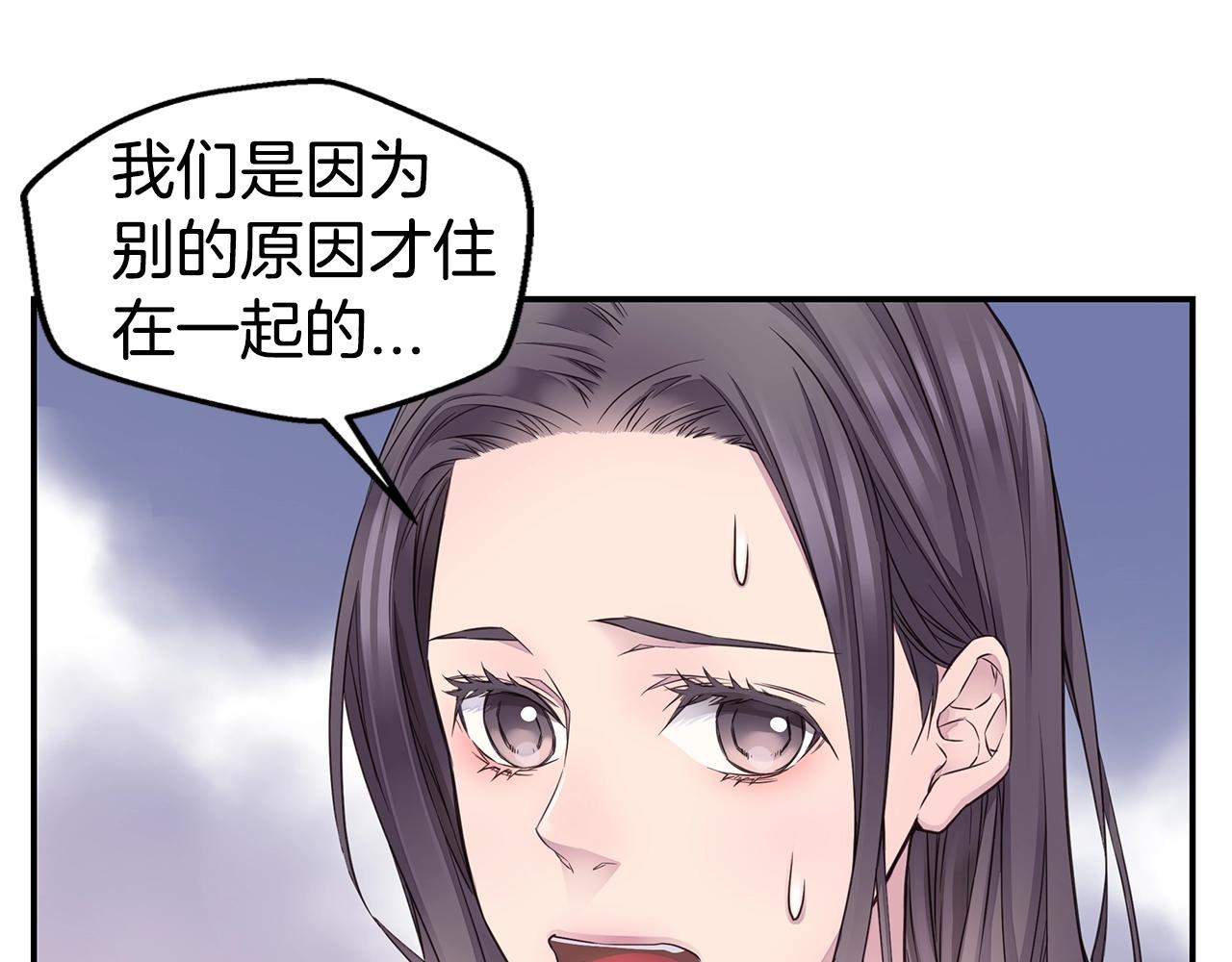 第33话 警告😡116