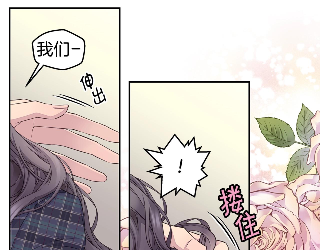 第33话 警告😡118