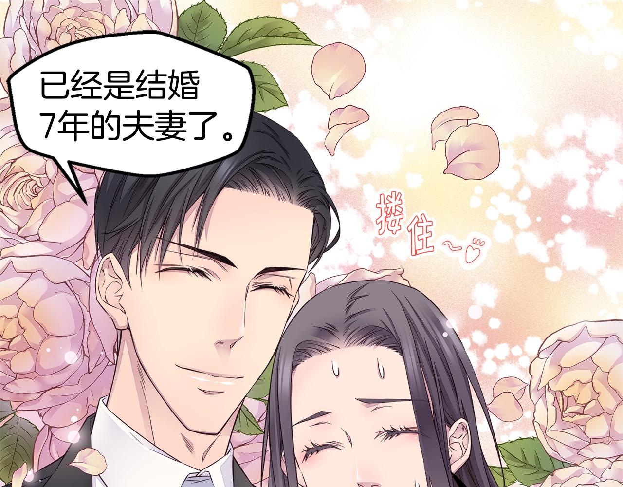 第33话 警告😡120