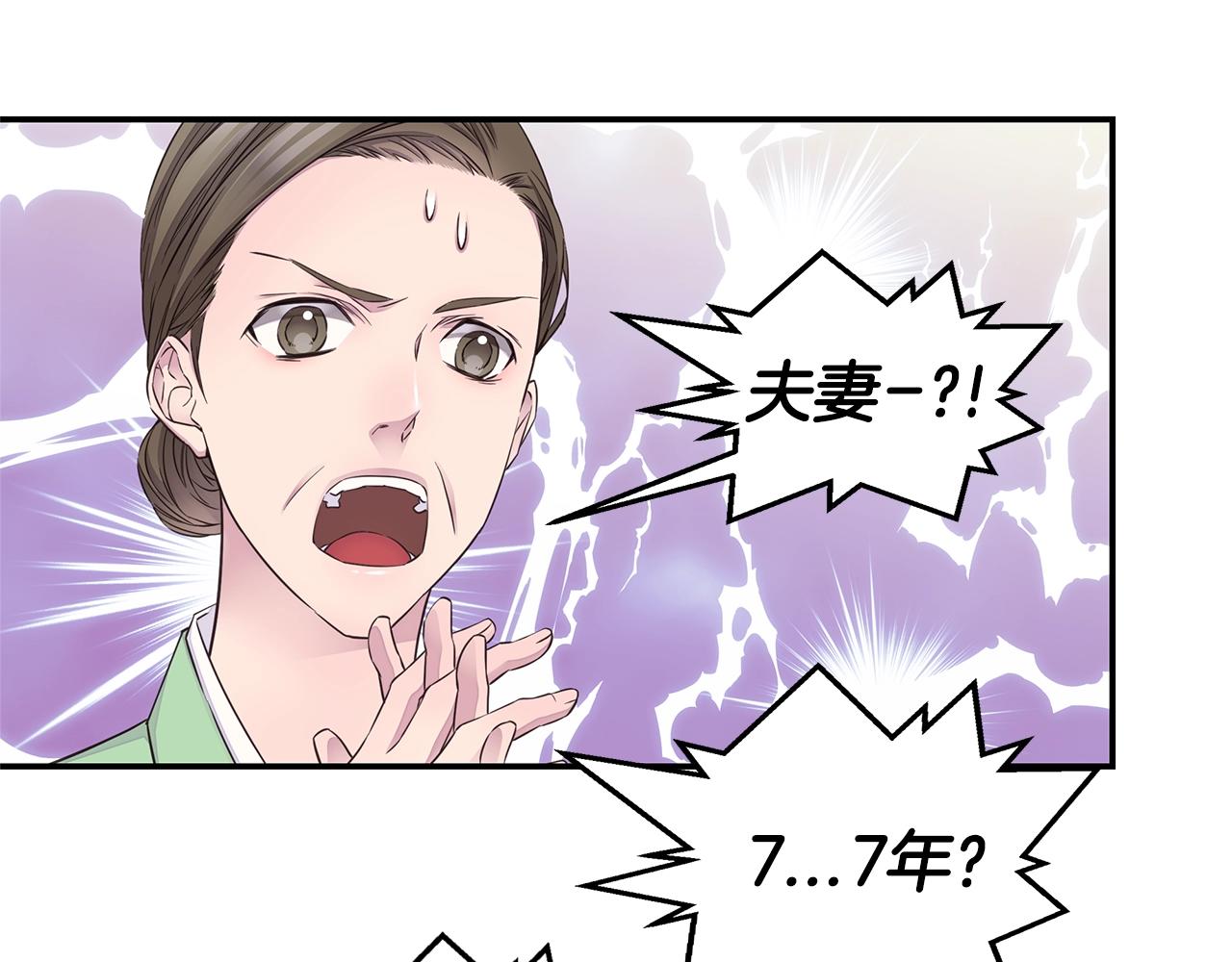 第33话 警告😡122