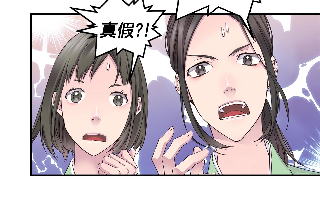 第33话 警告😡123